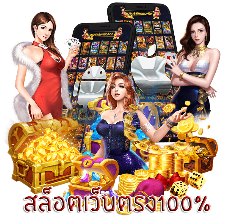 slotonline game