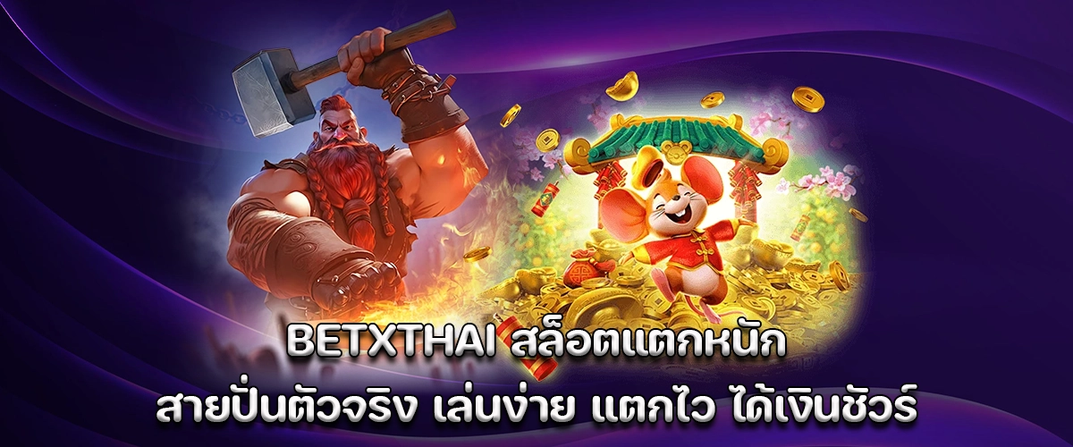 betxthai heavy hitting slot – Fast payout, real money, big wins guaranteed